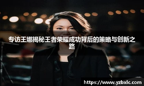 YY体育