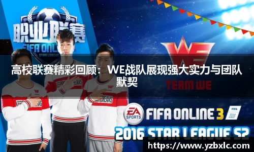 YY易游体育
