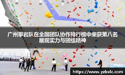 YY易游体育