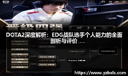 米乐M6官网