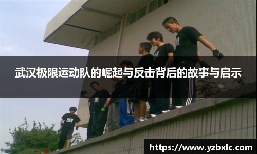 YY易游体育